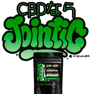 【CBDならJointic】510規格 VAPE バッテリー ヴェポライザー 本体 650mAh 可変電圧 プリヒート 液晶 Type-C cannabirth カンナバース