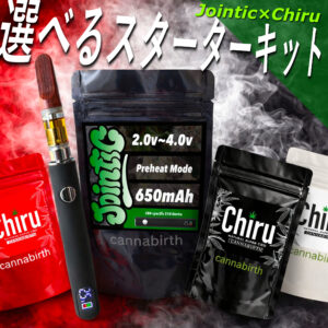 【Jointic×Chiru】CBD VAPE スターターセット 510規格 CBDリキッド 1ml カートリッジ バッテリー付き 初心者向け cannabirth カンナバース